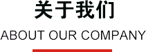 银河娱乐澳门网站APP