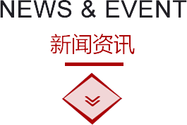 银河娱乐澳门网站APP