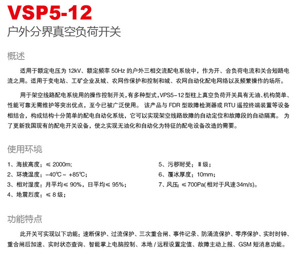 银河娱乐澳门网站APP