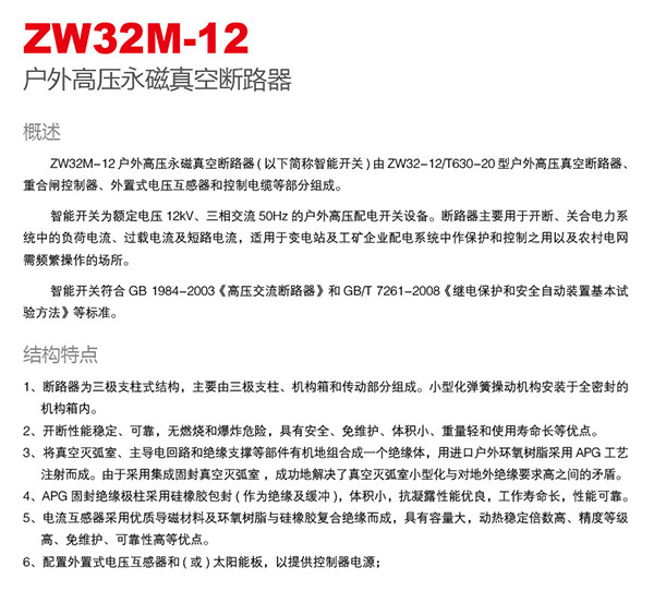 银河娱乐澳门网站APP
