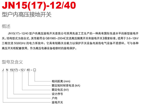 银河娱乐澳门网站APP