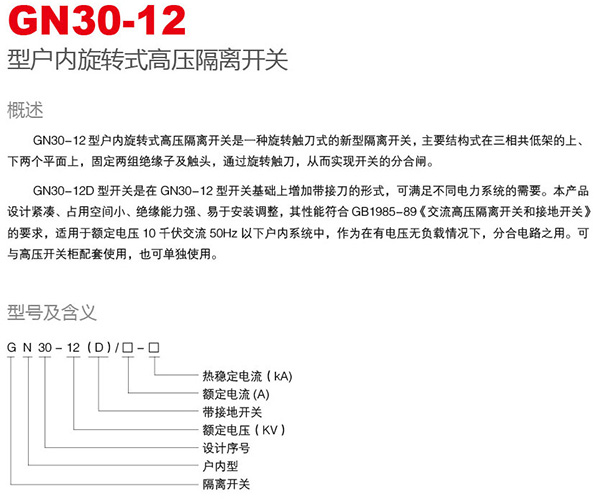 银河娱乐澳门网站APP