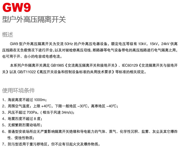 银河娱乐澳门网站APP