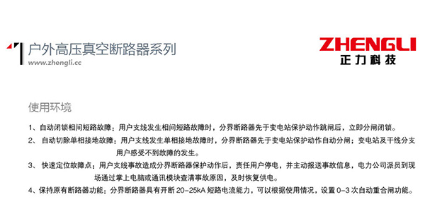 银河娱乐澳门网站APP
