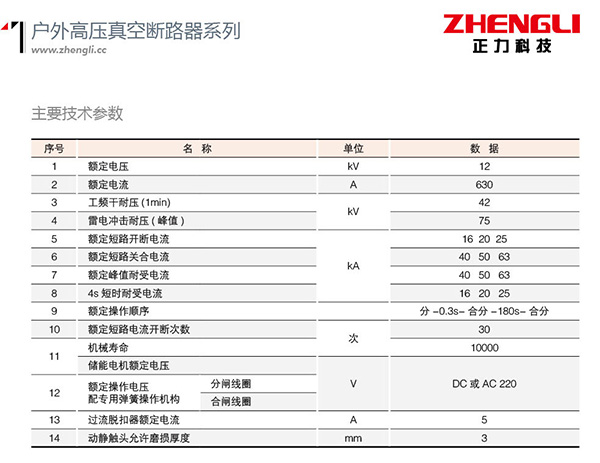 银河娱乐澳门网站APP