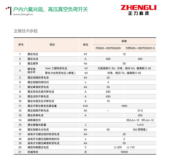 银河娱乐澳门网站APP