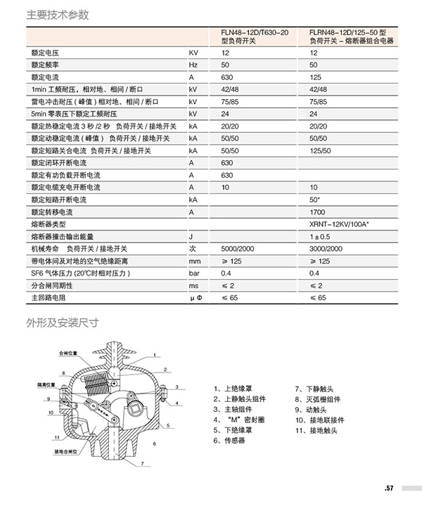 银河娱乐澳门网站APP
