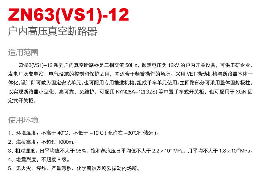 银河娱乐澳门网站APP