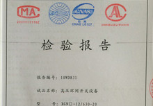 银河娱乐澳门网站APP