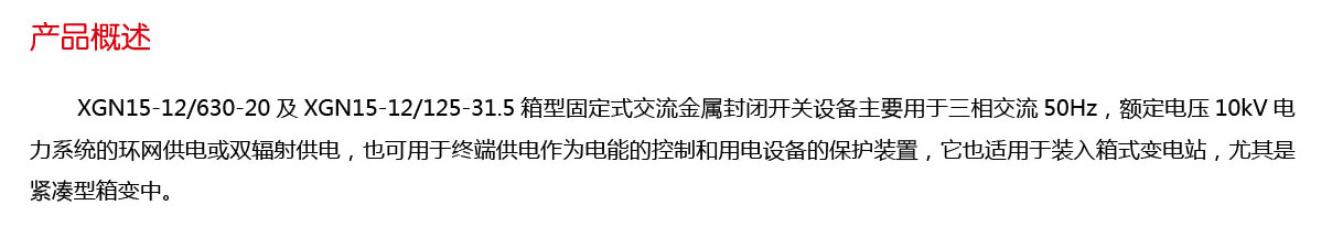 银河娱乐澳门网站APP
