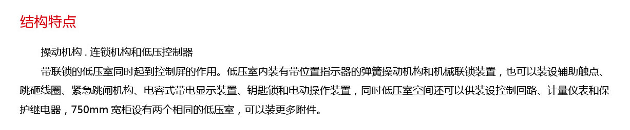 银河娱乐澳门网站APP
