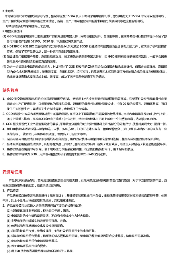 银河娱乐澳门网站APP