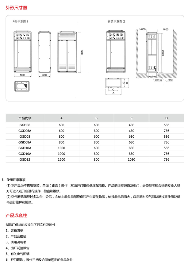 银河娱乐澳门网站APP
