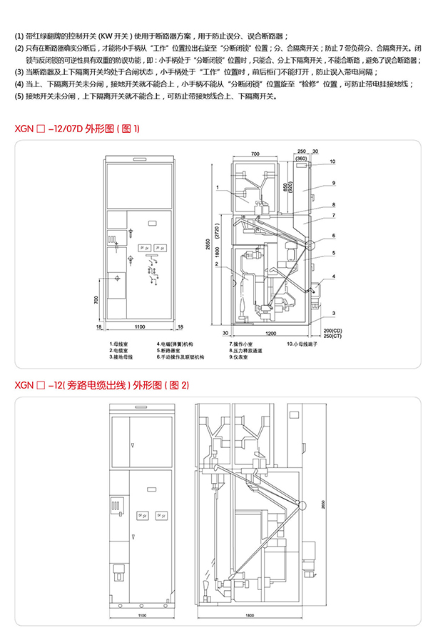 银河娱乐澳门网站APP