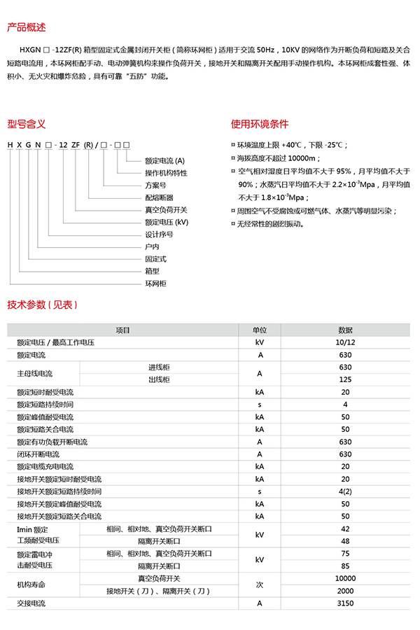 银河娱乐澳门网站APP
