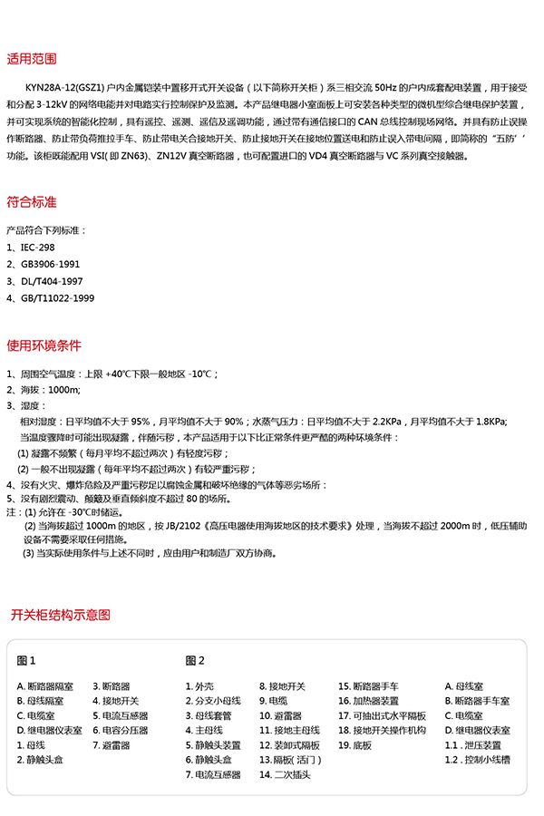 银河娱乐澳门网站APP