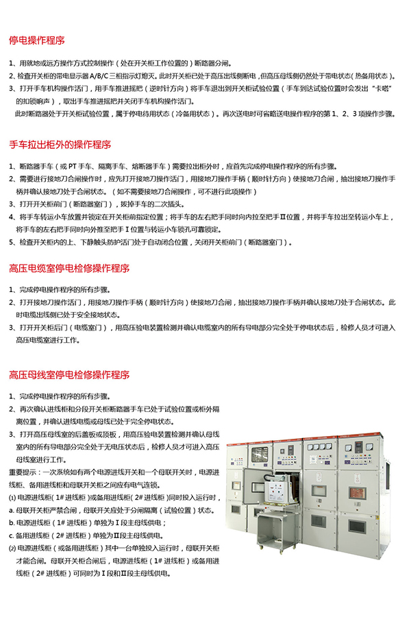 银河娱乐澳门网站APP