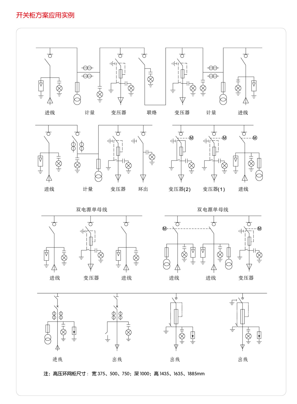 银河娱乐澳门网站APP