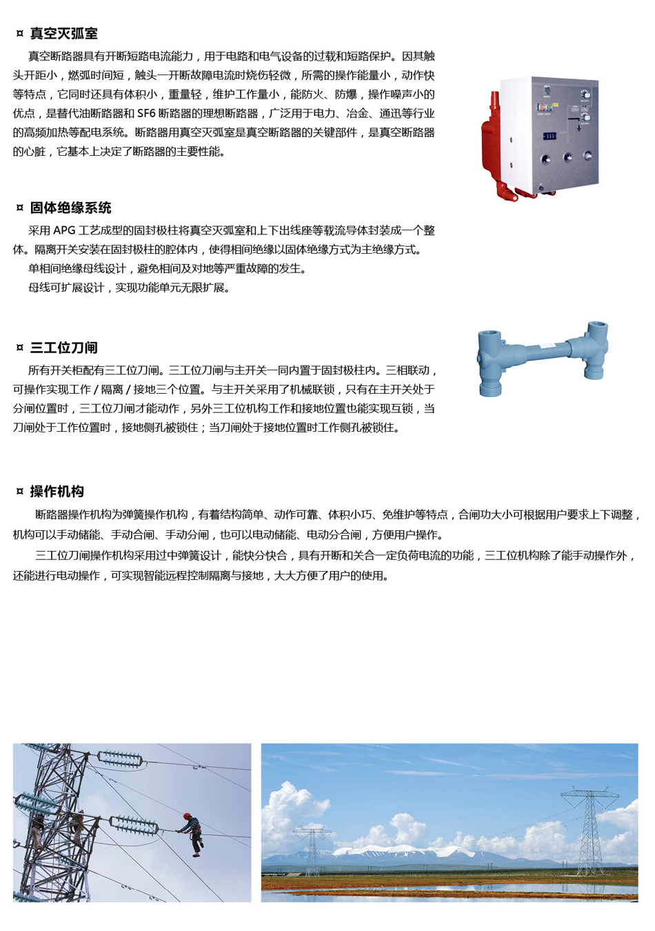 银河娱乐澳门网站APP