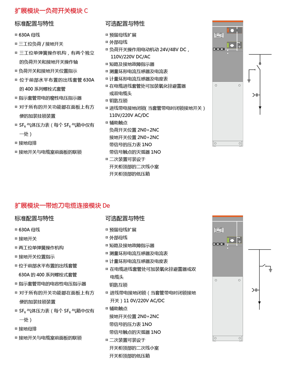 银河娱乐澳门网站APP