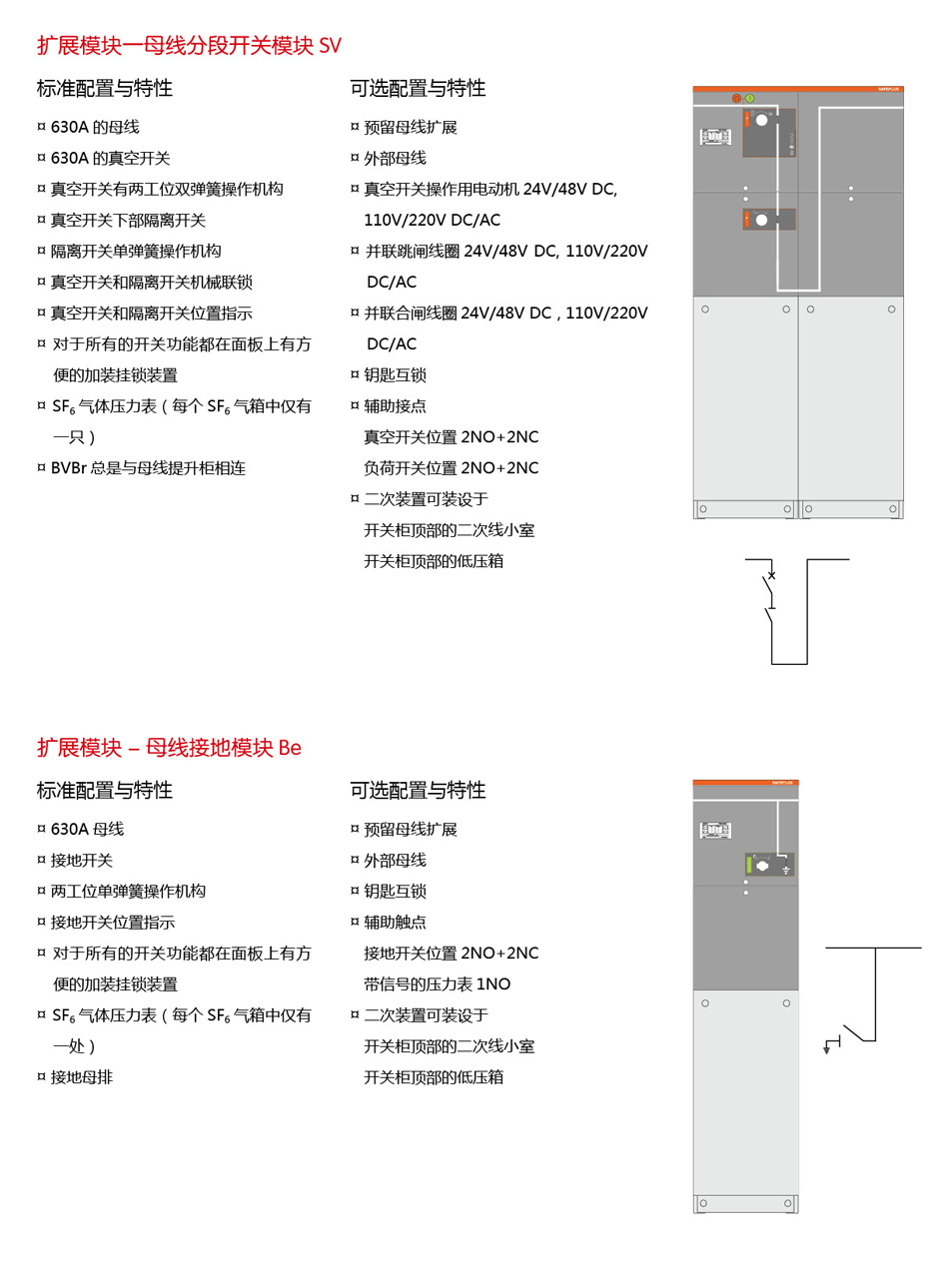 银河娱乐澳门网站APP