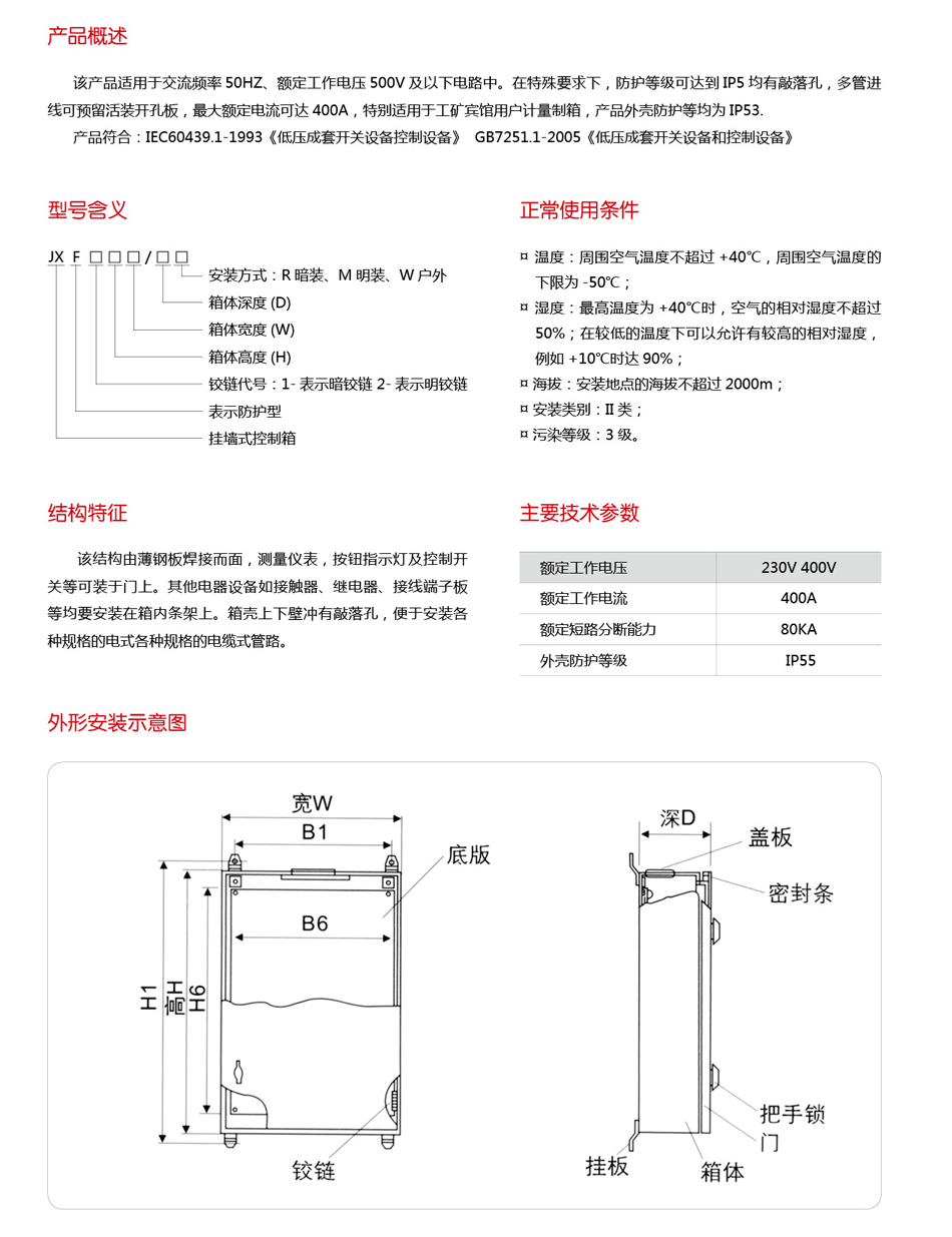 银河娱乐澳门网站APP