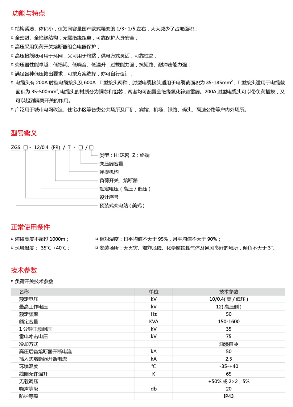 银河娱乐澳门网站APP