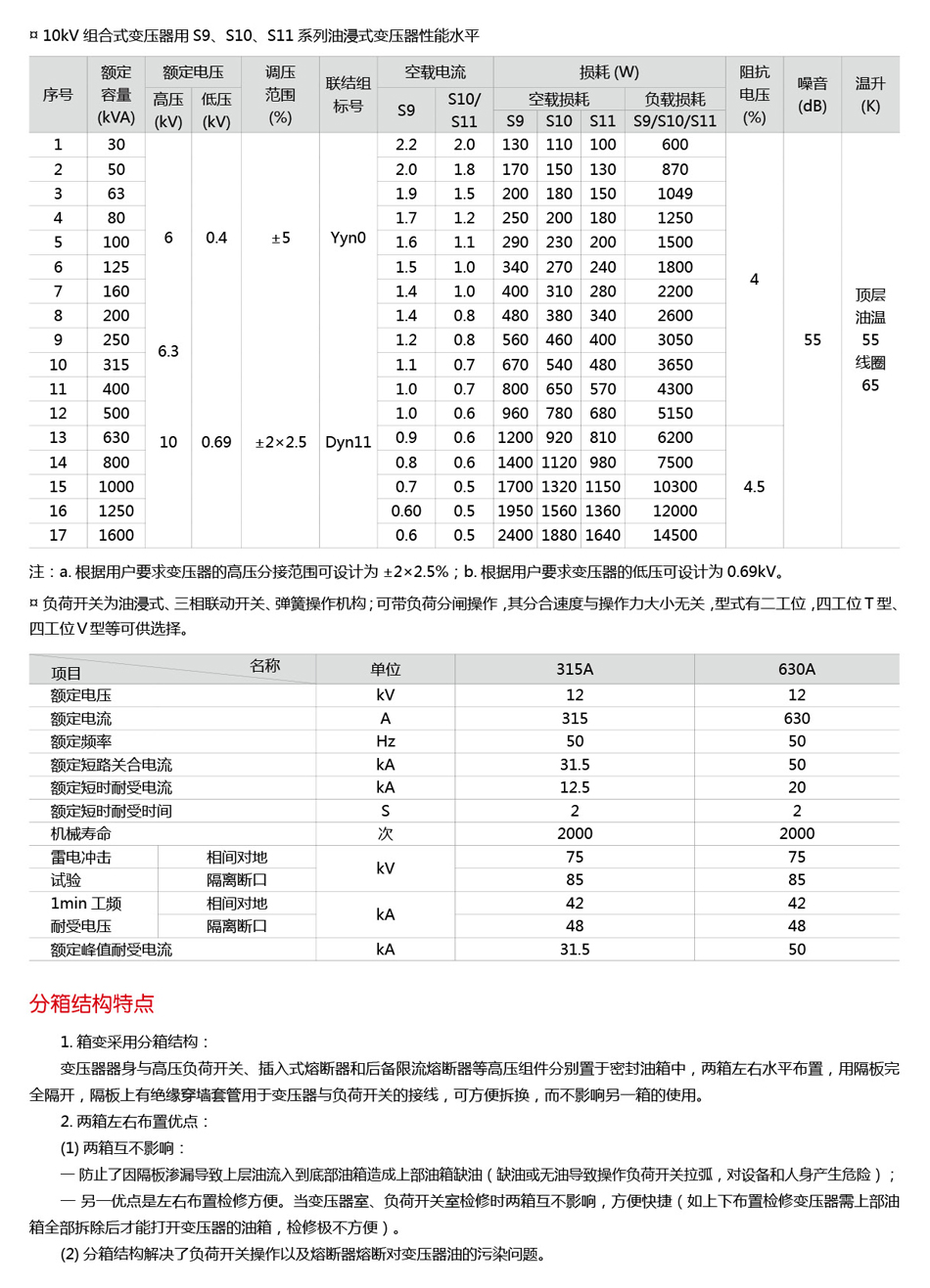 银河娱乐澳门网站APP