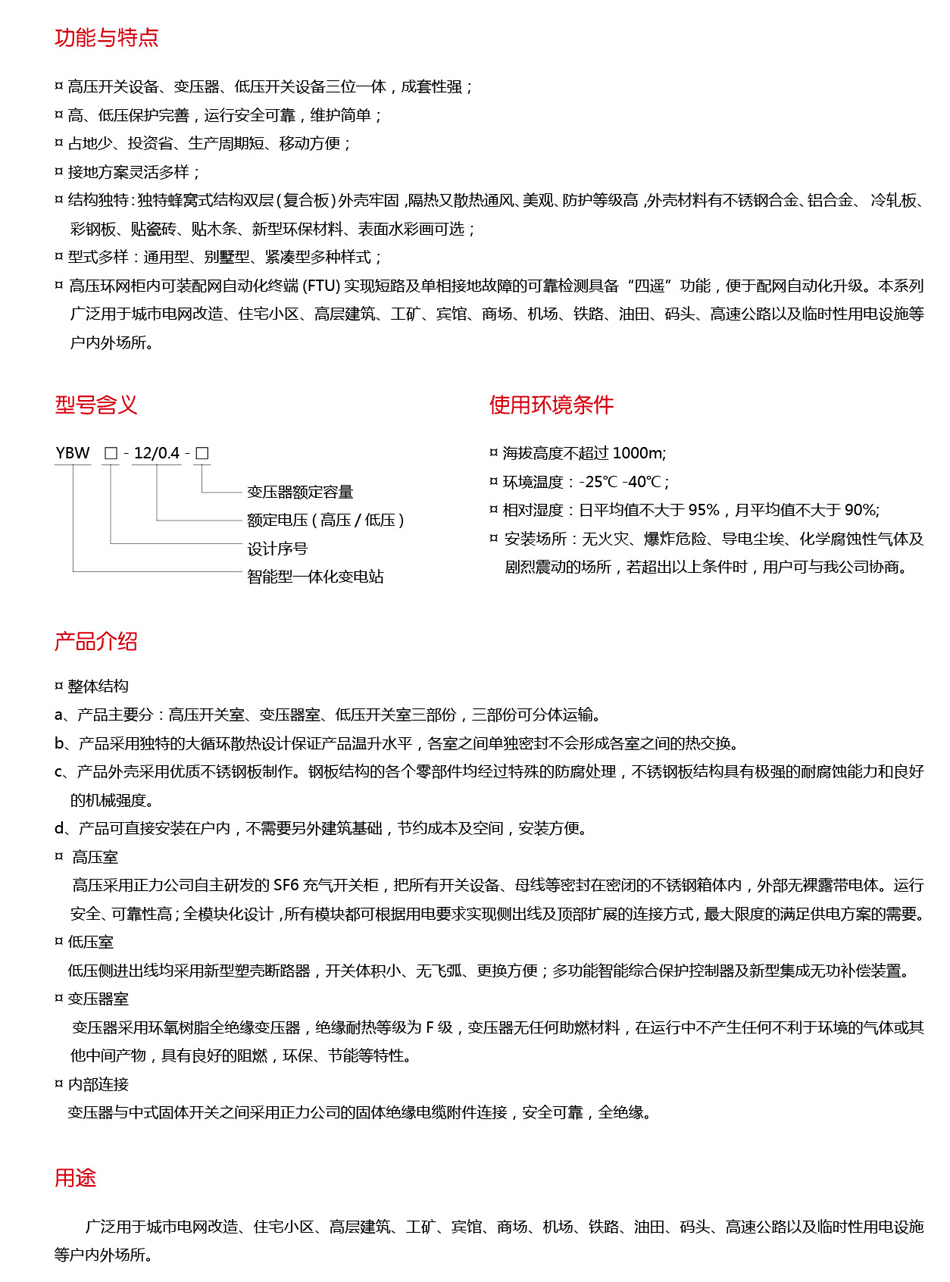 银河娱乐澳门网站APP