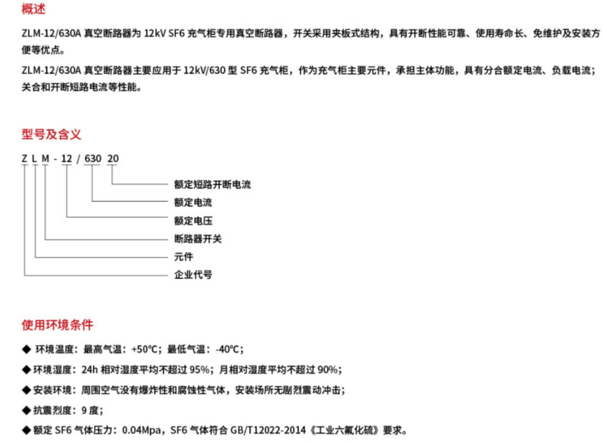 银河娱乐澳门网站APP