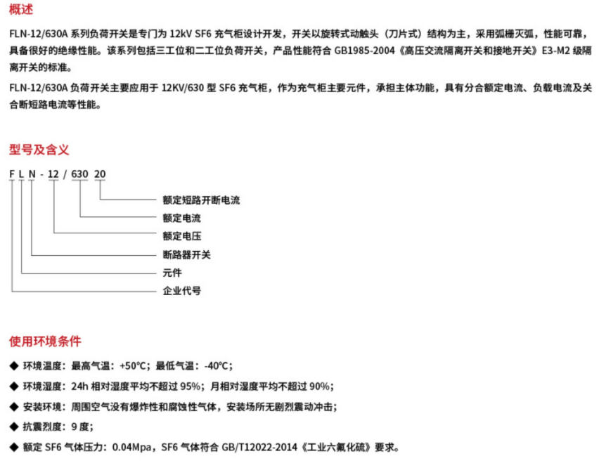 银河娱乐澳门网站APP