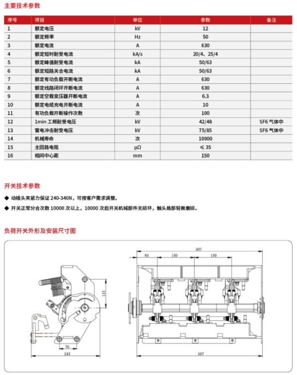 银河娱乐澳门网站APP